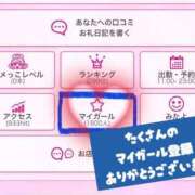 ヒメ日記 2026/01/29 06:20 投稿 はるな スパーク日本橋