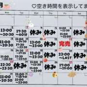 ヒメ日記 2026/02/01 01:12 投稿 はるな スパーク日本橋