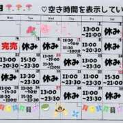 ヒメ日記 2026/04/01 13:00 投稿 はるな スパーク日本橋