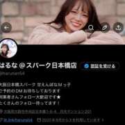 はるな X再開します〜！！ スパーク日本橋