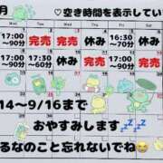 ヒメ日記 2026/05/19 00:46 投稿 はるな スパーク日本橋