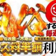 ヒメ日記 2026/05/21 12:48 投稿 はるな スパーク日本橋