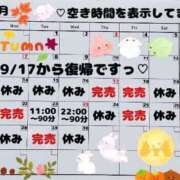 ヒメ日記 2026/06/14 00:15 投稿 はるな スパーク日本橋