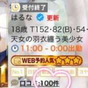 ヒメ日記 2026/06/14 12:02 投稿 はるな スパーク日本橋