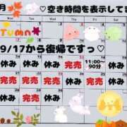 ヒメ日記 2026/07/14 08:02 投稿 はるな スパーク日本橋