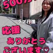 ヒメ日記 2026/07/29 12:01 投稿 はるな スパーク日本橋