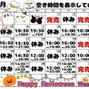 ヒメ日記 2026/07/31 12:32 投稿 はるな スパーク日本橋