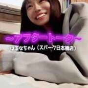 ヒメ日記 2026/08/06 17:01 投稿 はるな スパーク日本橋