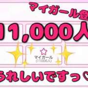 はるな 11,000人になったのでひとつお願い スパーク日本橋
