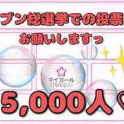 ヒメ日記 2026/08/27 12:02 投稿 はるな スパーク日本橋
