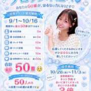 ヒメ日記 2026/09/01 21:00 投稿 はるな スパーク日本橋