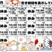 ヒメ日記 2026/09/03 12:02 投稿 はるな スパーク日本橋