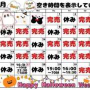 ヒメ日記 2026/09/13 13:06 投稿 はるな スパーク日本橋