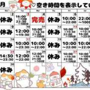 ヒメ日記 2026/09/14 09:56 投稿 はるな スパーク日本橋