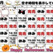 ヒメ日記 2026/09/17 02:14 投稿 はるな スパーク日本橋