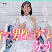 ヒメ日記 2026/09/20 21:00 投稿 はるな スパーク日本橋