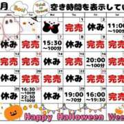 ヒメ日記 2026/09/22 21:15 投稿 はるな スパーク日本橋