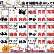 ヒメ日記 2026/09/27 23:36 投稿 はるな スパーク日本橋