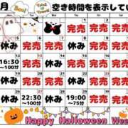 ヒメ日記 2026/09/30 09:22 投稿 はるな スパーク日本橋