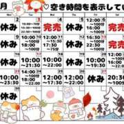 ヒメ日記 2026/09/30 10:29 投稿 はるな スパーク日本橋