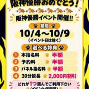 ヒメ日記 2026/10/04 08:01 投稿 はるな スパーク日本橋