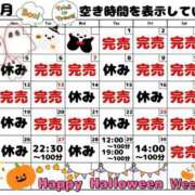 ヒメ日記 2026/10/06 07:51 投稿 はるな スパーク日本橋