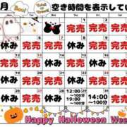 ヒメ日記 2026/10/07 13:09 投稿 はるな スパーク日本橋