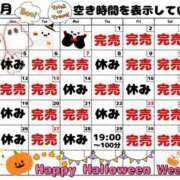 ヒメ日記 2026/10/09 21:52 投稿 はるな スパーク日本橋