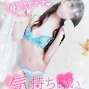 れもん お久しぶりです🥰 the SPA KADOEBI