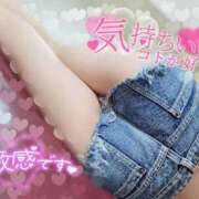 ヒメ日記 2026/03/17 20:32 投稿 れもん the SPA KADOEBI