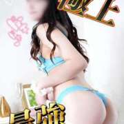 れもん 出勤です！ the SPA KADOEBI