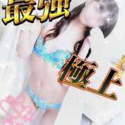 れもん ゲリラ雷雨🌩 the SPA KADOEBI
