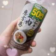 ヒメ日記 2026/02/04 13:37 投稿 雫れいら 全裸革命orおもいっきり痴漢電車