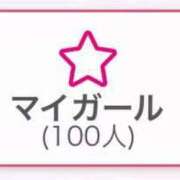 ヒメ日記 2025/06/05 09:09 投稿 こいろ 萌えコス