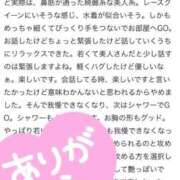ヒメ日記 2025/08/03 19:05 投稿 こいろ 萌えコス