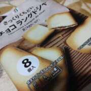 みらい ありがとう💜 人妻美人館