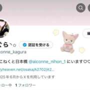 ヒメ日記 2025/06/10 23:31 投稿 かぐら コンカフェ×オナクラ あいこねくと