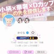 ヒメ日記 2025/07/14 14:05 投稿 かぐら コンカフェ×オナクラ あいこねくと