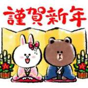 ヒメ日記 2026/01/01 15:48 投稿 かぐら コンカフェ×オナクラ あいこねくと