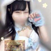 ヒメ日記 2026/02/04 09:46 投稿 かぐら コンカフェ×オナクラ あいこねくと