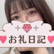 ヒメ日記 2025/10/06 14:12 投稿 りん 多恋人倶楽部周南店