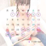 ヒメ日記 2025/06/02 17:56 投稿 朝比奈胡桃 皇帝別館（こうていべっかん）