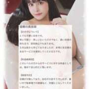 ヒメ日記 2025/06/07 10:56 投稿 朝比奈胡桃 皇帝別館（こうていべっかん）