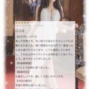 ヒメ日記 2025/06/08 14:06 投稿 朝比奈胡桃 皇帝別館（こうていべっかん）