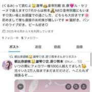 ヒメ日記 2025/06/12 15:46 投稿 朝比奈胡桃 皇帝別館（こうていべっかん）