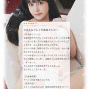 ヒメ日記 2025/06/16 20:46 投稿 朝比奈胡桃 皇帝別館（こうていべっかん）