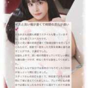 ヒメ日記 2025/06/21 18:26 投稿 朝比奈胡桃 皇帝別館（こうていべっかん）