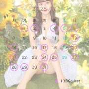 ヒメ日記 2025/06/29 21:36 投稿 朝比奈胡桃 皇帝別館（こうていべっかん）