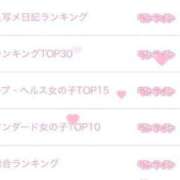 ヒメ日記 2025/06/30 17:21 投稿 朝比奈胡桃 皇帝別館（こうていべっかん）