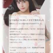 ヒメ日記 2025/06/30 18:23 投稿 朝比奈胡桃 皇帝別館（こうていべっかん）